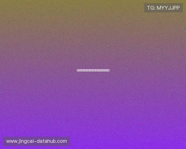 波胆有没有必赢玩法品牌入口下载评测防骗避坑