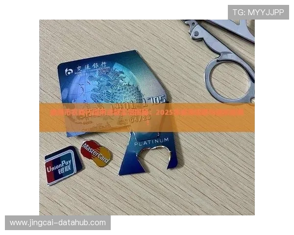 亚洲杯比分推荐避坑指南 彩票与数字高频玩法防骗