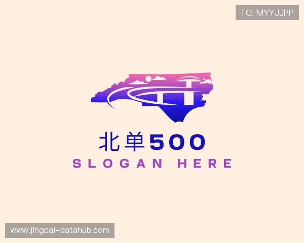 介绍中国竞彩网